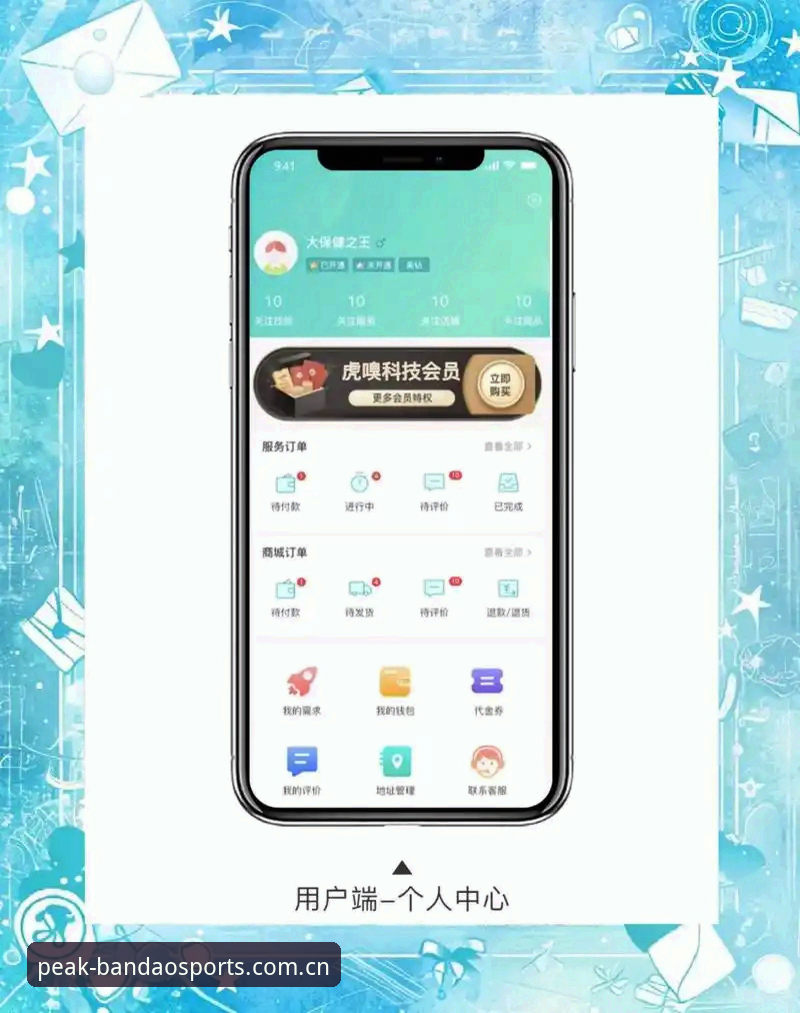 半岛app正版渠道 半岛app正版渠道下载实用指南——从安装到充值,一步到位解决所有疑问