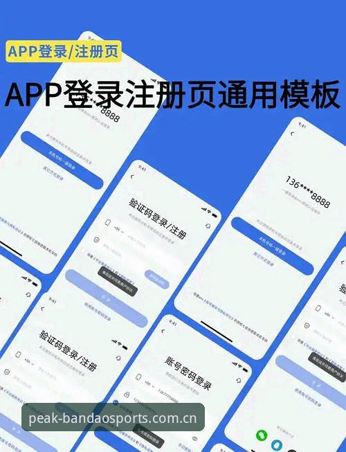 半岛app登录 揭秘半岛app登录:多重维度下的体育竞技投注平台真相