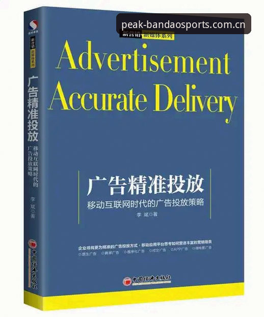 深度揭秘：半岛app好用吗？技术评测背后的真实体验