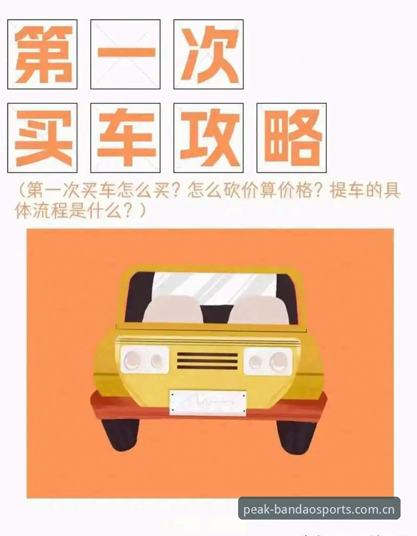 半岛app2025下载 新手必看!3步完成半岛app2025下载与注册,畅享竞彩投注全攻略