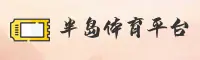 应用详情