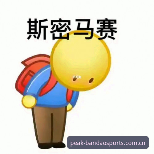 从马赛更衣室斗殴事件看体育管理决策完整指南